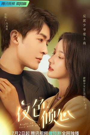 Poster phim Dạ Sắc Khuynh Tâm