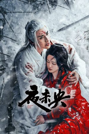 Poster phim Dạ Vị Ương