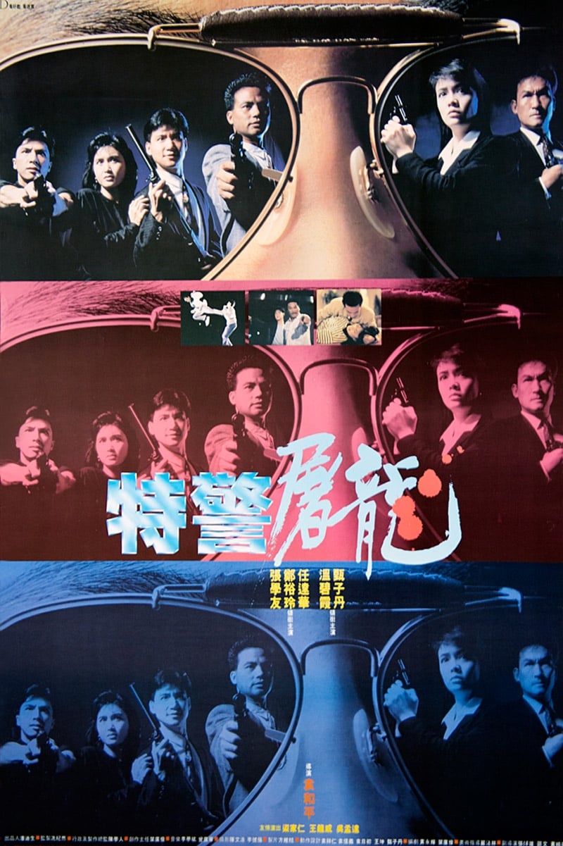 Poster phim Chuồng cọp