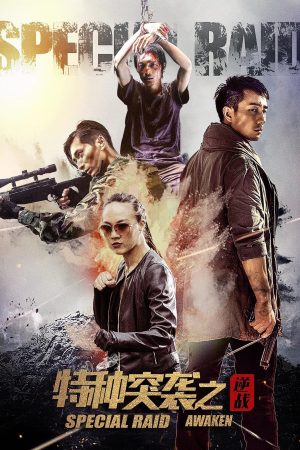 Poster phim Đặc Chủng Đột Kích: Nghịch Chiến