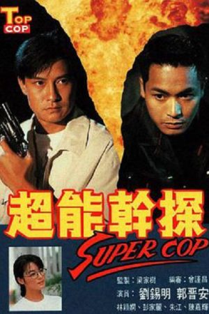Poster phim Đặc Thám Siêu Đẳng