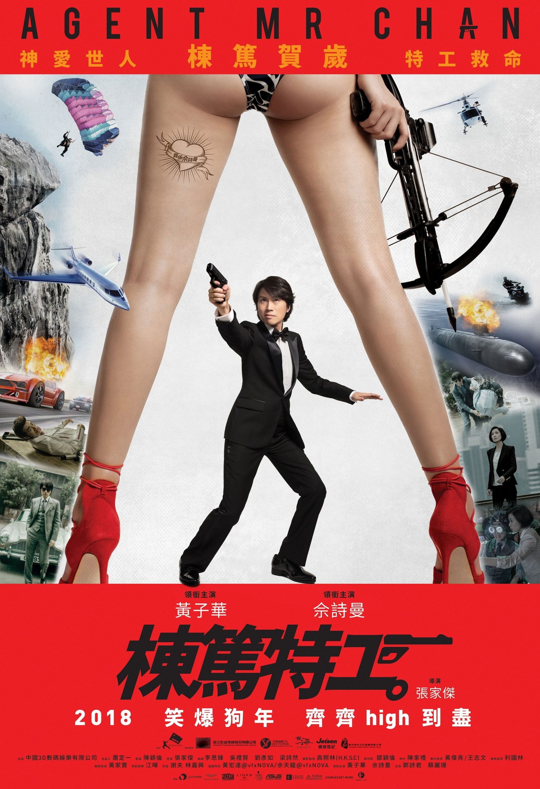 Poster phim Đặc Vụ Bất Chấp