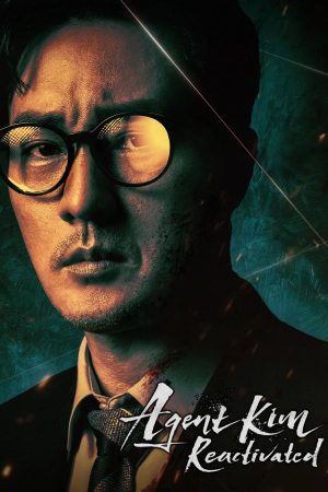 Poster phim Đặc Vụ Kim Tái Khởi Động