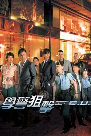 Poster phim Đặc Vụ Truy Kích