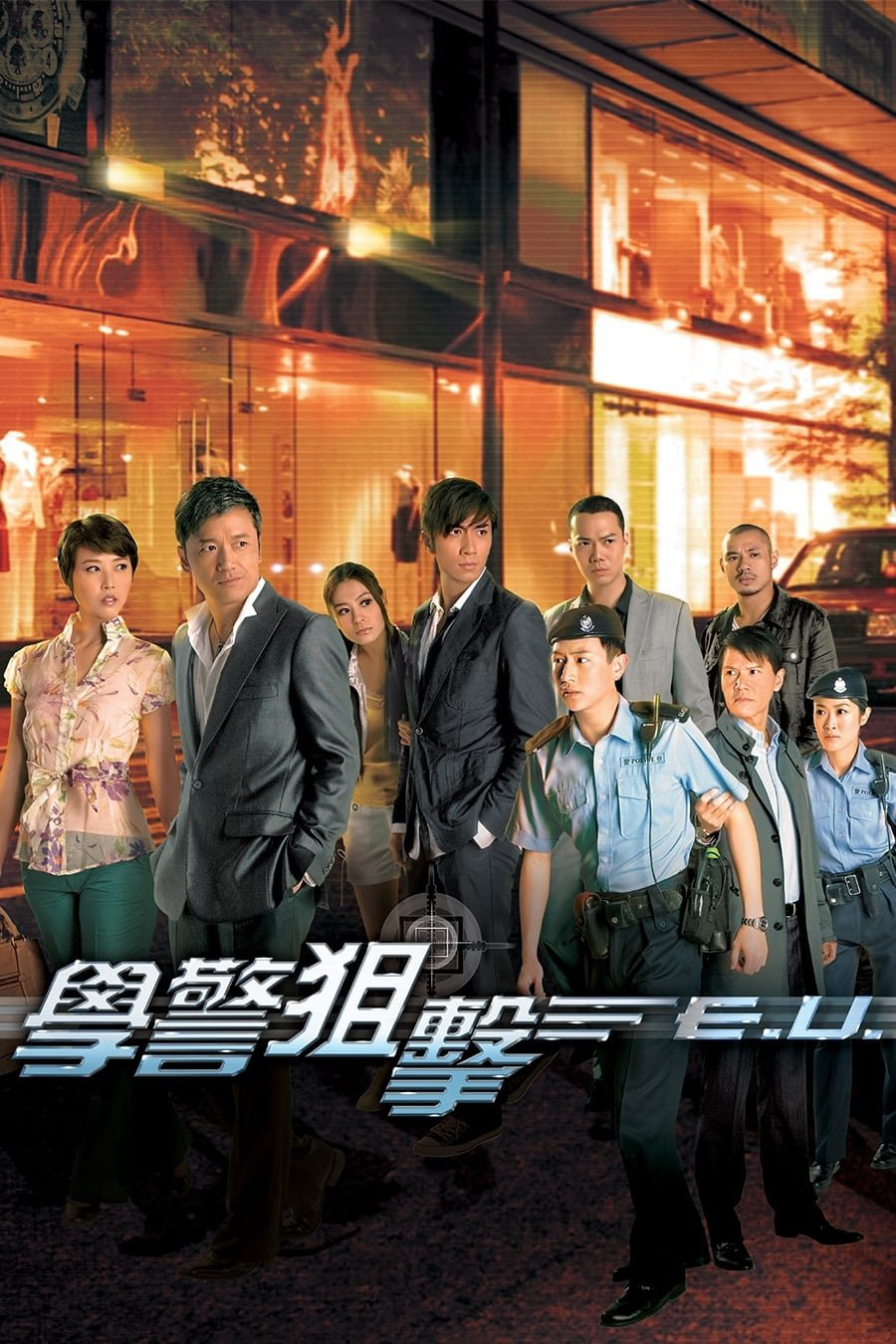 Poster phim Đặc Vụ Truy Kích