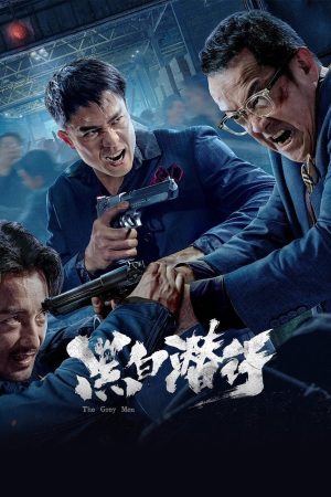 Poster phim Đặc Vụ Vô Hình