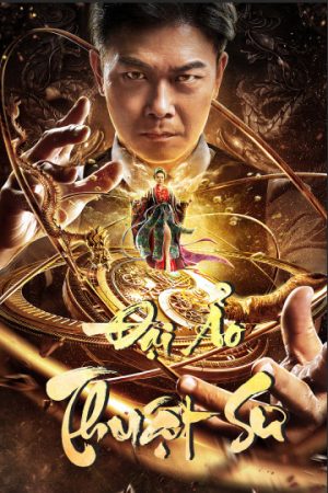 Poster phim Đại Ảo Thuật Sư