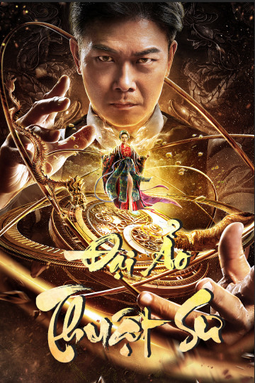 Poster phim Đại Ảo Thuật Sư