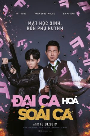 Poster phim Đại Ca Hóa Soái Ca