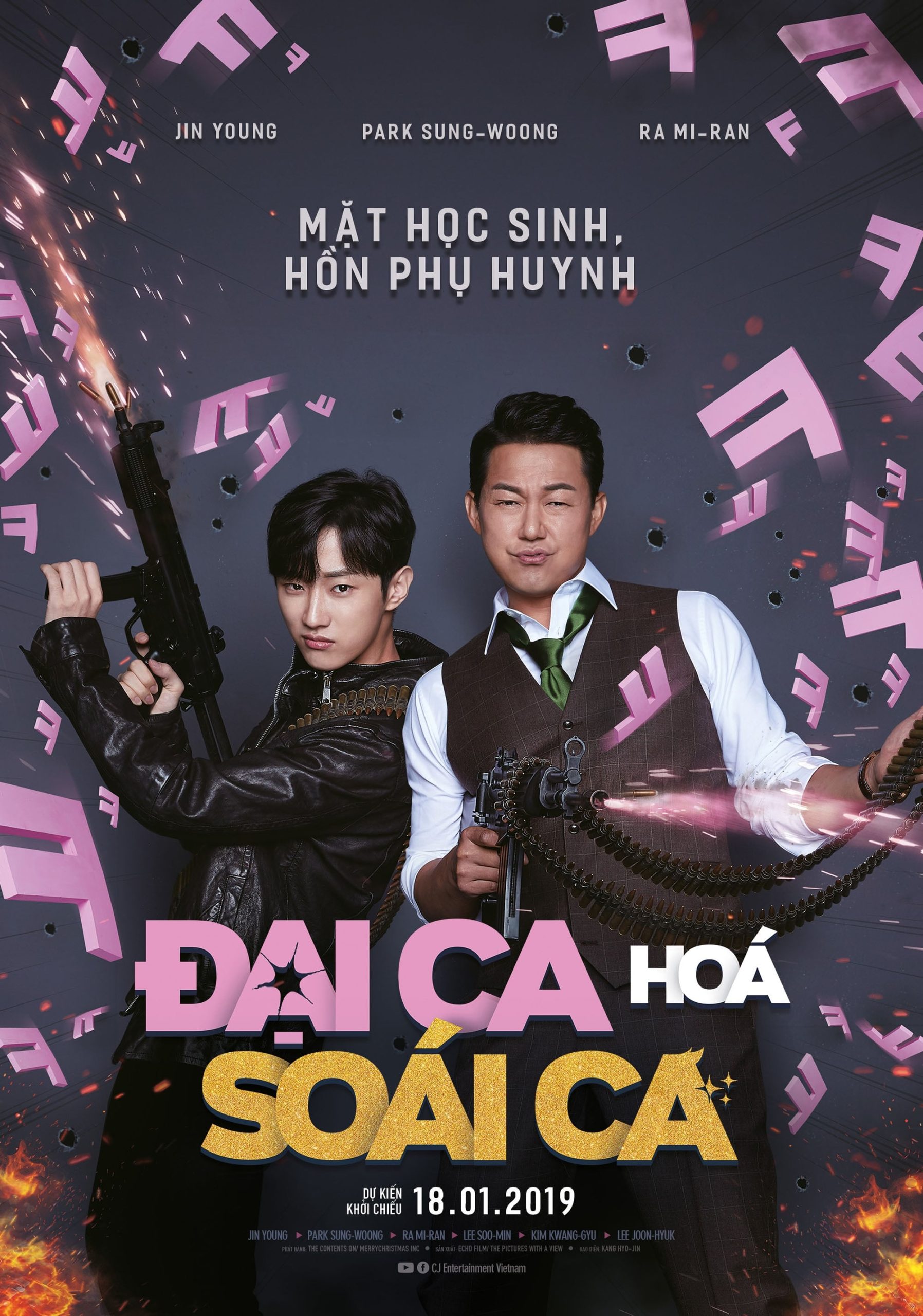 Poster phim Đại Ca Hóa Soái Ca