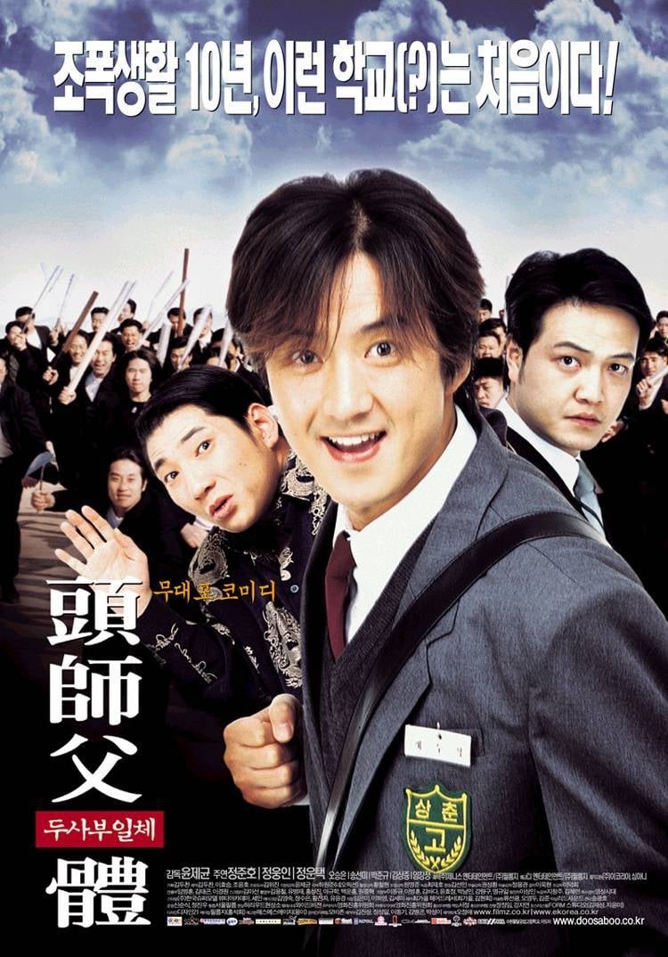 Poster phim Đại Ca Tôi Đi Học