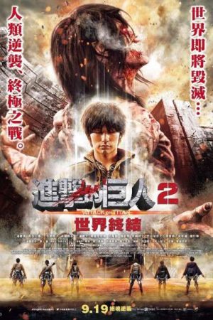 Poster phim Đại chiến Titan: Phần 2