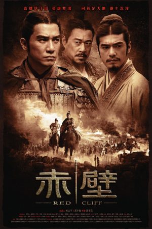 Poster phim Đại Chiến Xích Bích