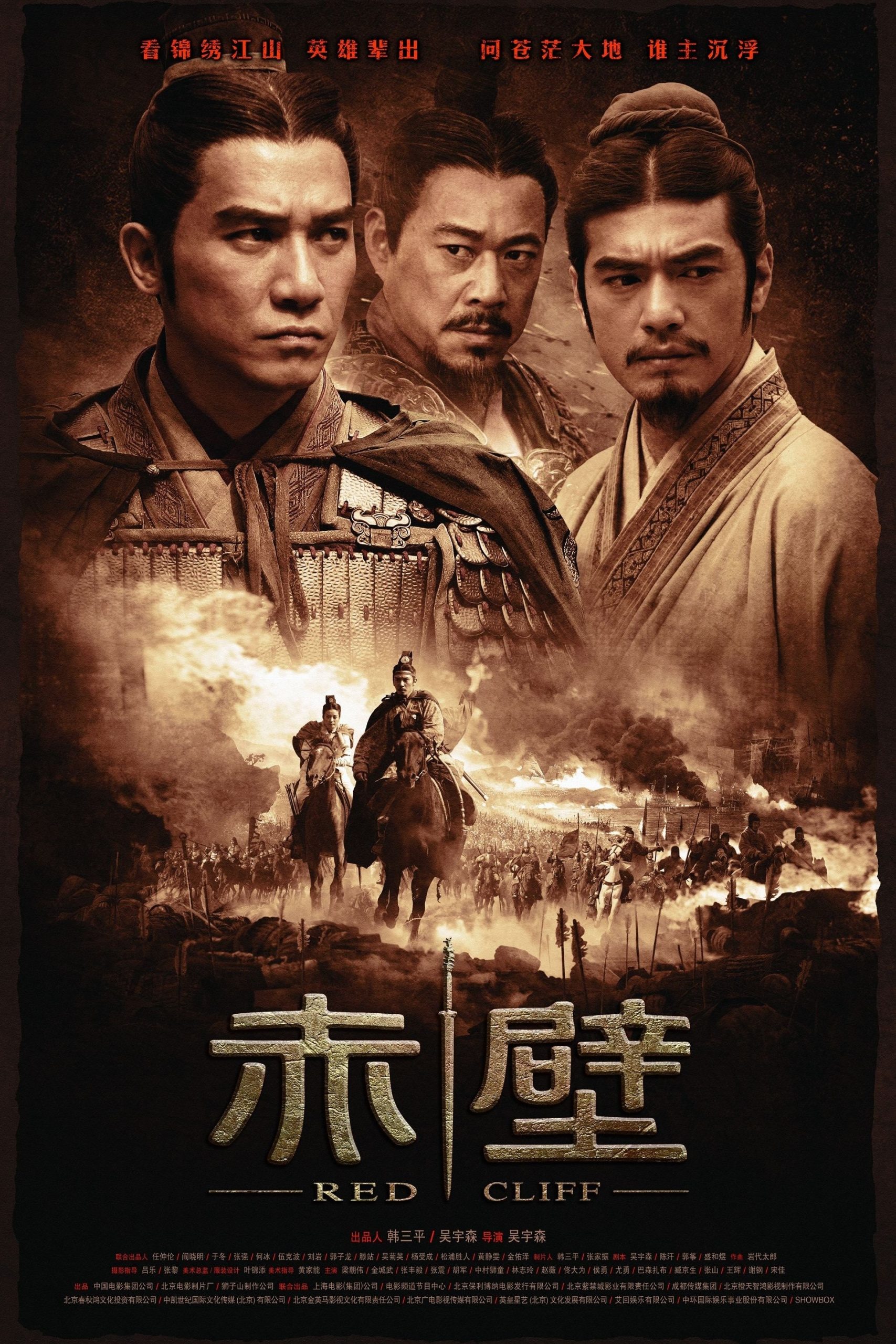 Poster phim Đại Chiến Xích Bích