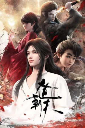 Poster phim Đại Đạo Triều Thiên