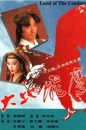 Poster phim Đại Địa Phi Ưng
