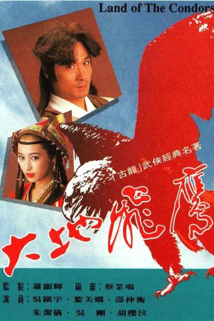 Poster phim Đại Địa Phi Ưng