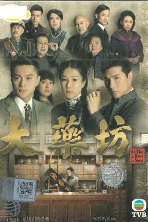 Poster phim Đại Dược Phường