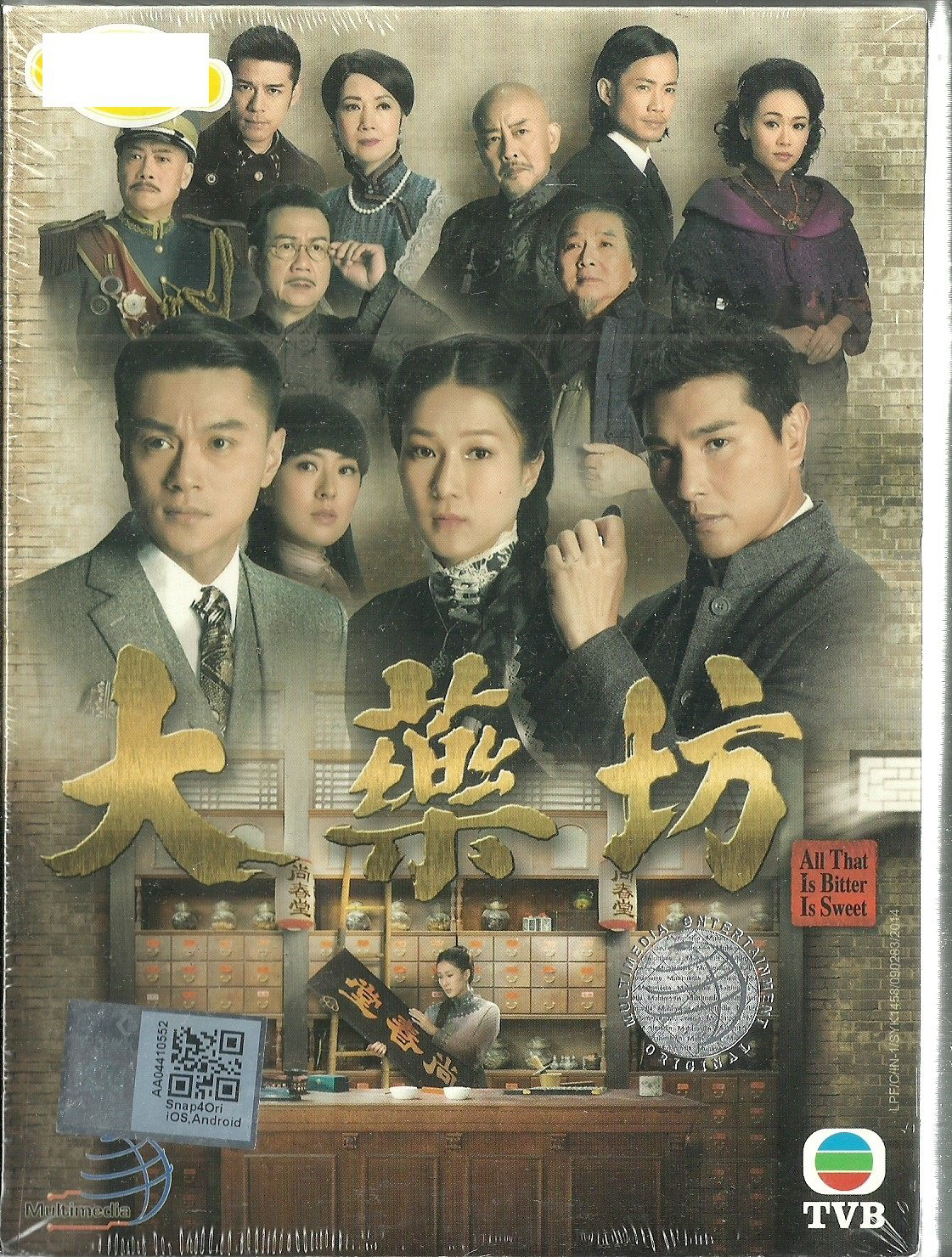 Poster phim Đại Dược Phường