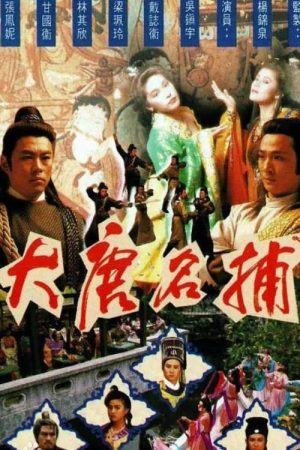 Poster phim Đại Đường Danh Thám