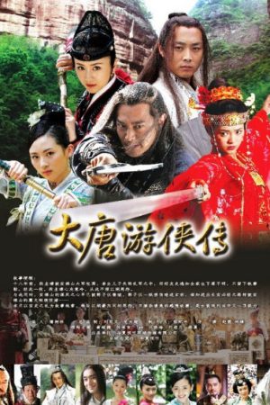 Poster phim Đại Đường Du Hiệp Truyện