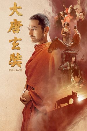 Poster phim Đại Đường Huyền Trang