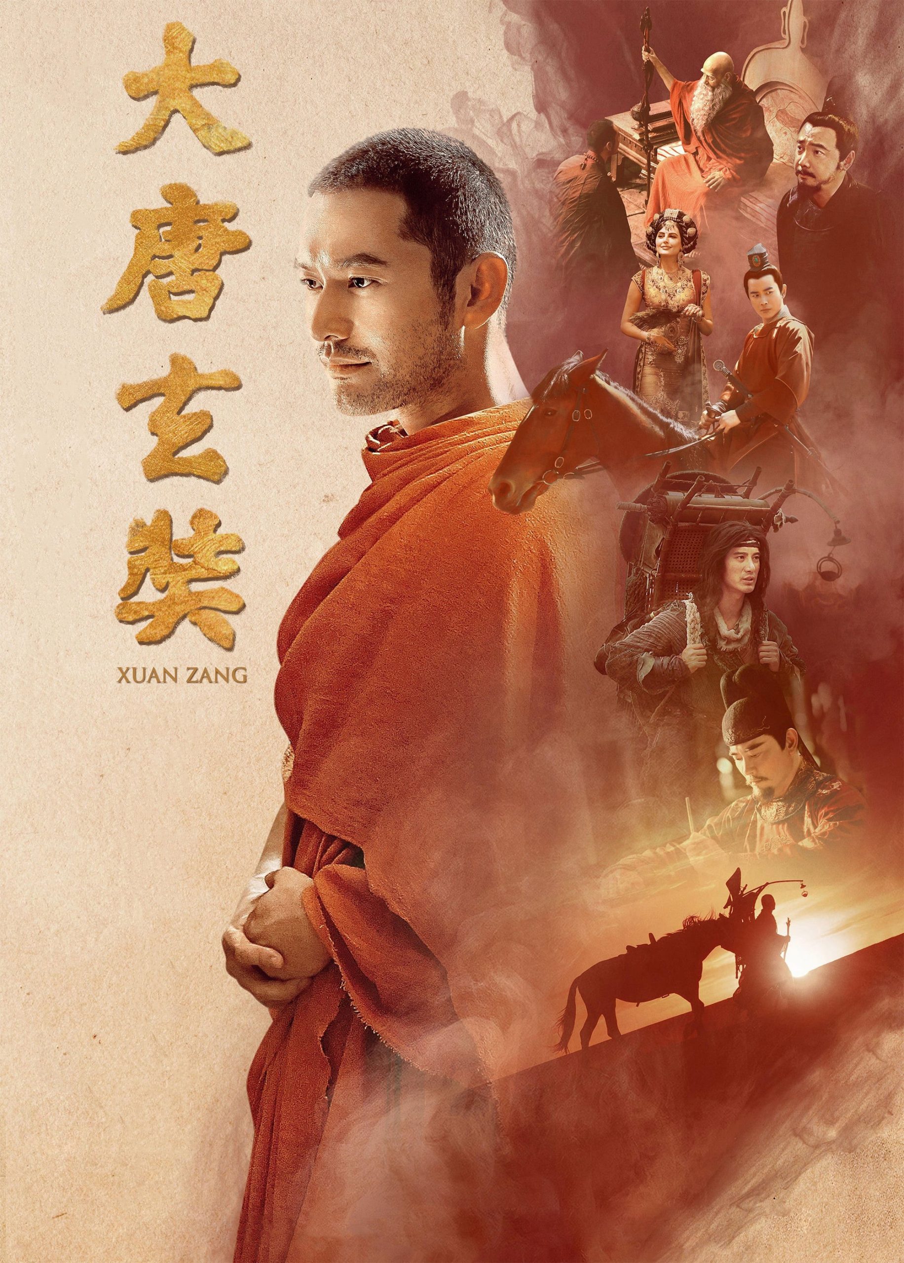 Poster phim Đại Đường Huyền Trang