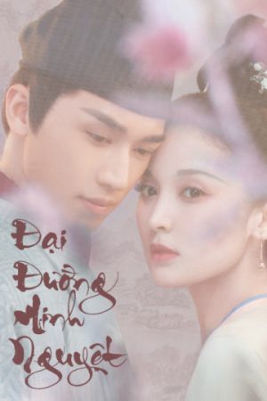 Poster phim Đại Đường Minh Nguyệt (Phong Nguyệt Nghê Thường)
