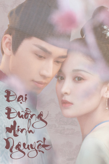 Poster phim Đại Đường Minh Nguyệt (Phong Nguyệt Nghê Thường)