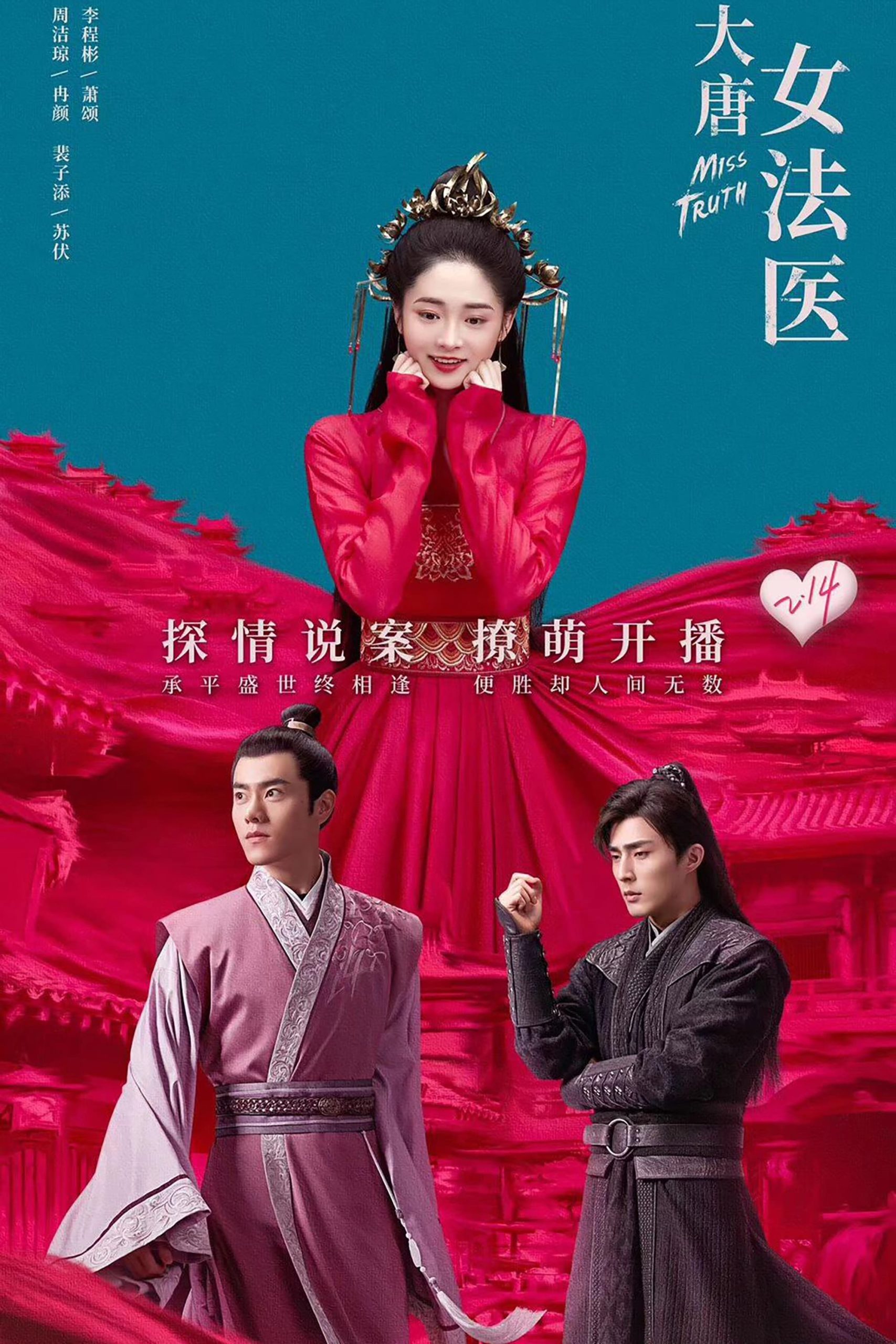 Poster phim Nữ Pháp Y Phá Án