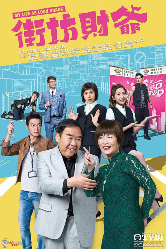 Poster phim Đại Gia Hàng Xóm