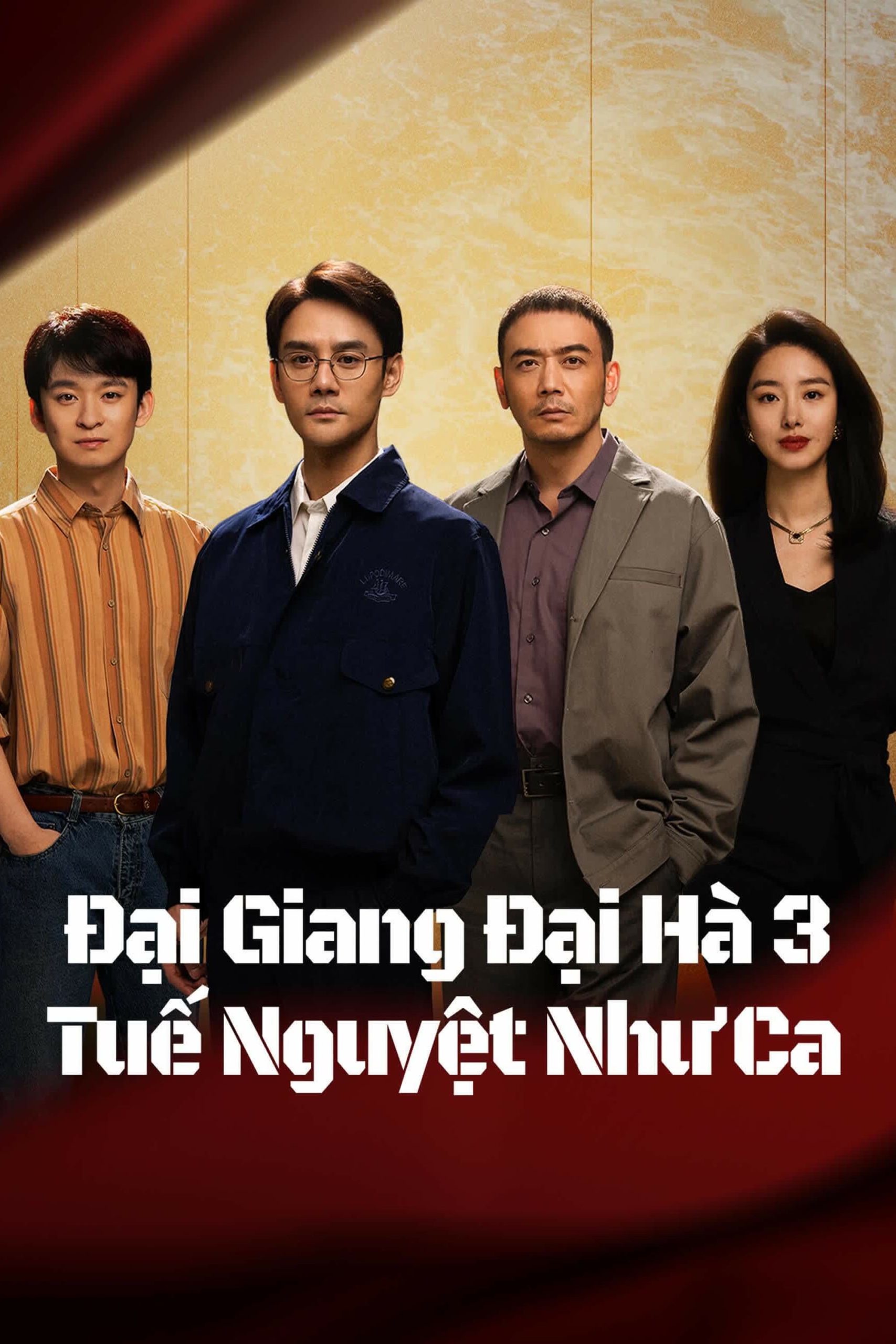 Poster phim Đại Giang Đại Hà 3