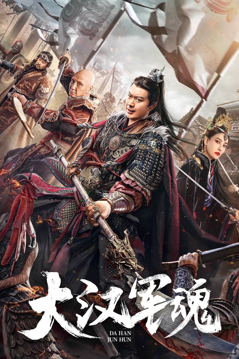 Poster phim Đại Hán Quân Hồn