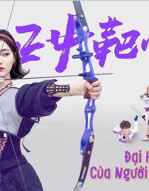 Poster phim Đại Hội Thể Thao Của Người Khổng Lồ Tí Hon