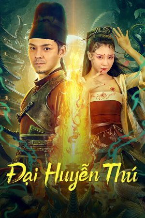 Poster phim Đại Huyễn Thú