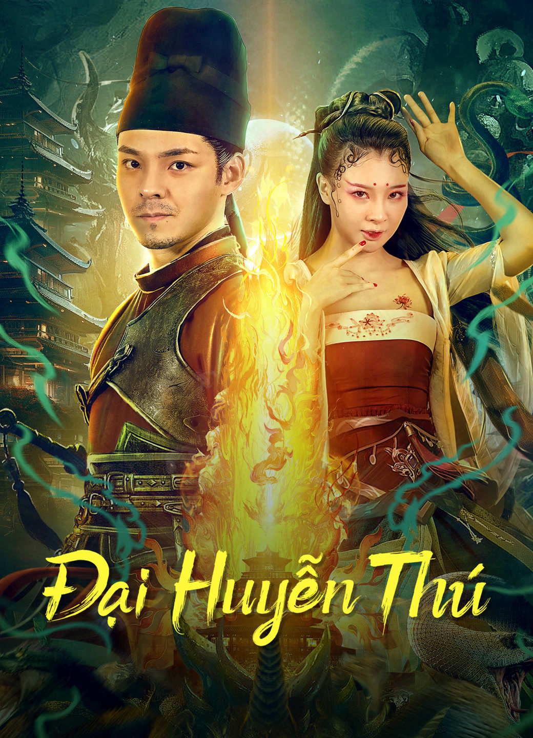 Poster phim Đại Huyễn Thú