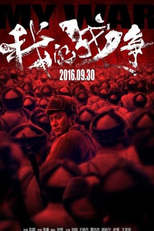 Poster phim Đại Huyết Chiến