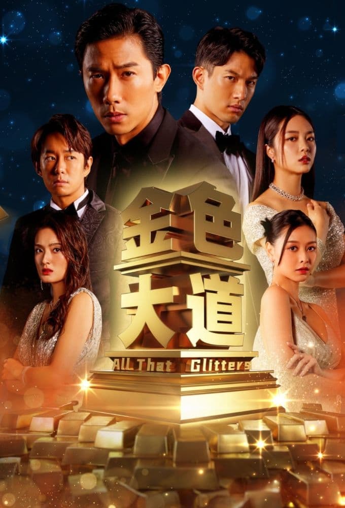 Poster phim Đại Lộ Màu Vàng