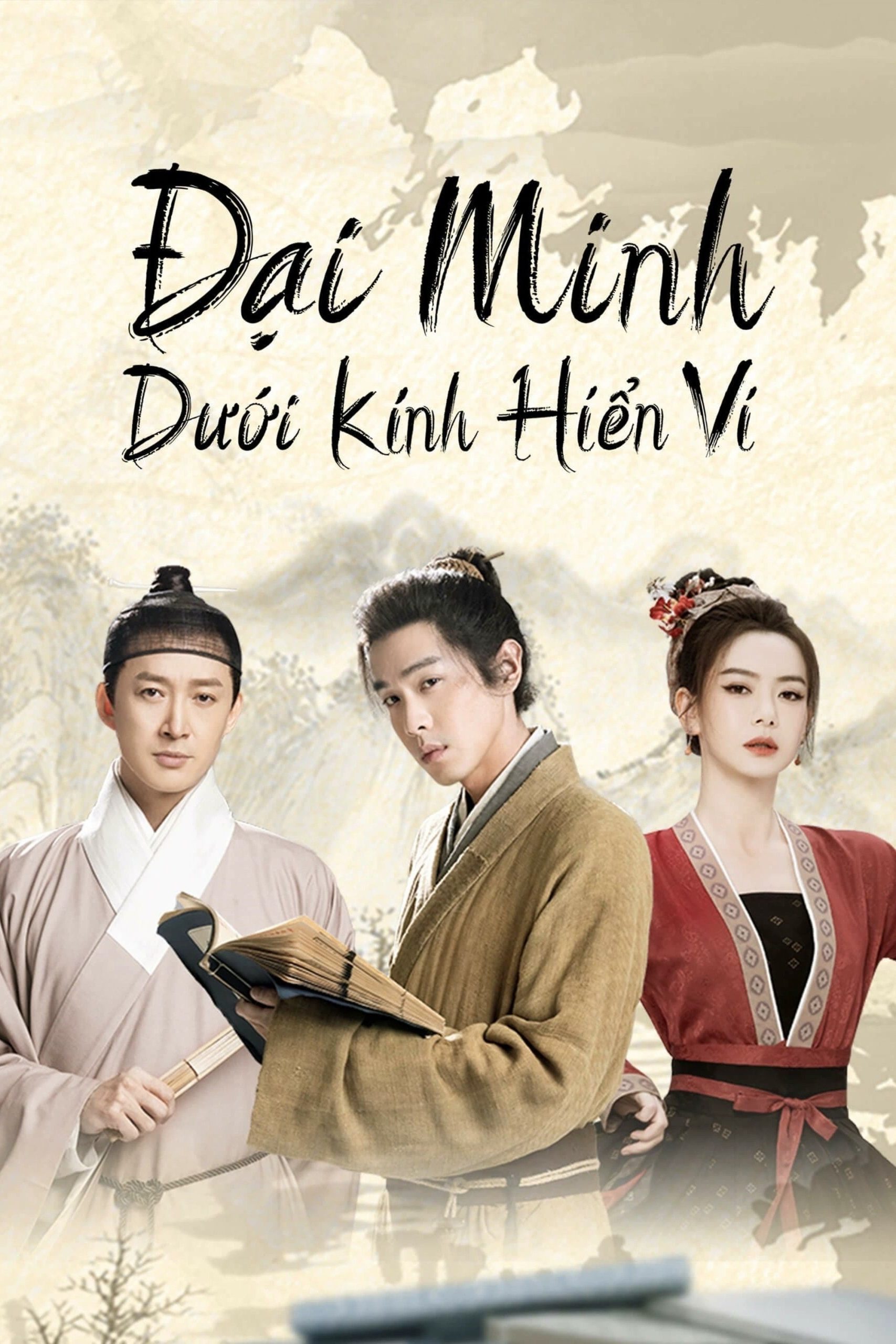 Poster phim Đại Minh Dưới Kính Hiển Vi