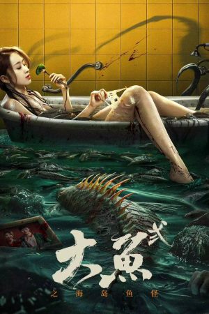 Poster phim Đại Ngư 2: Hải Đảo Ngư Quái