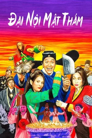 Poster phim Đại nội mật thám