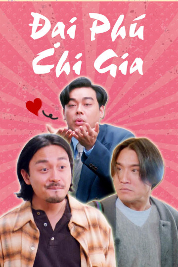 Poster phim Đại Phú Chi Gia