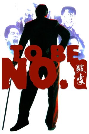 Poster phim Vô địch