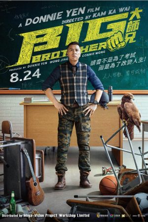 Poster phim Đại Sư Huynh