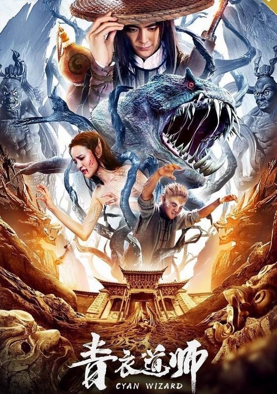 Poster phim Đại Sư Thanh Nông