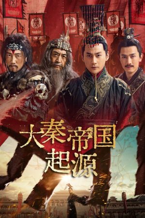 Poster phim Đại Tần Đế Quốc Khởi Nguyên