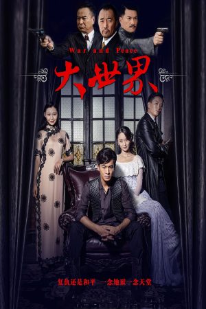 Poster phim Chiến Tranh Và Hòa Bình