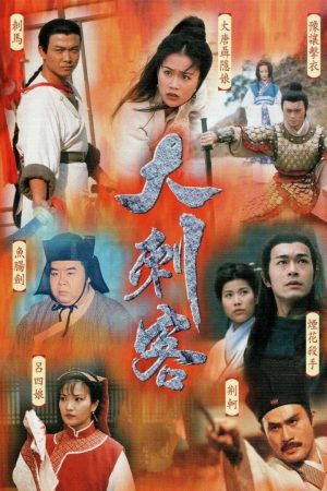Poster phim Đại Thích Khách