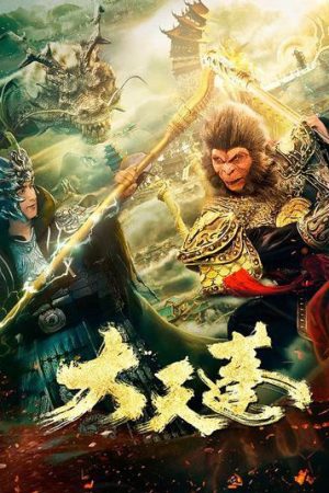 Poster phim Đại Thiên Bồng