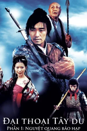 Poster phim Đại thoại Tây du phần 1: Nguyệt quang bảo hạp